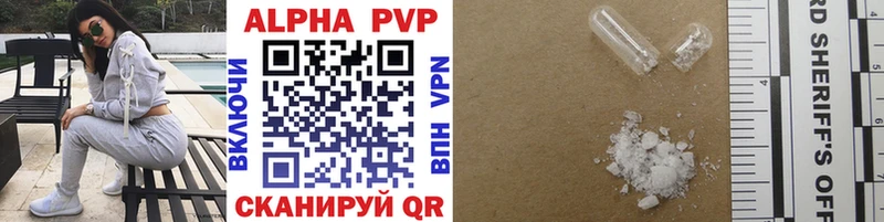 hydra ССЫЛКА Оханск A PVP СК