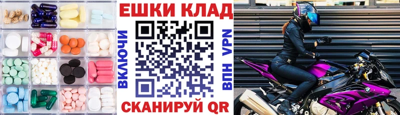 Экстази диски  Оханск 