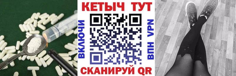 Кетамин VHQ цены наркотик Оханск