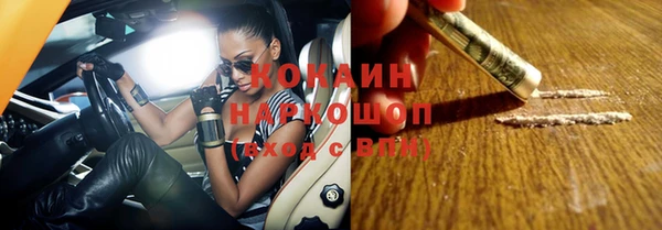 стафф Армянск