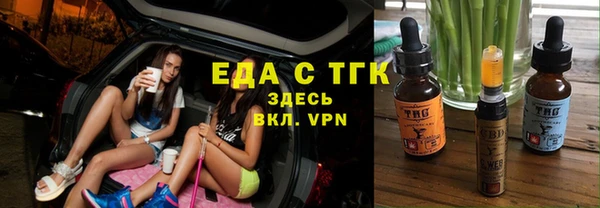 тгк Аркадак
