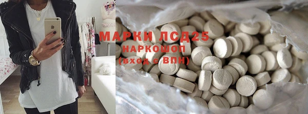 стафф Армянск