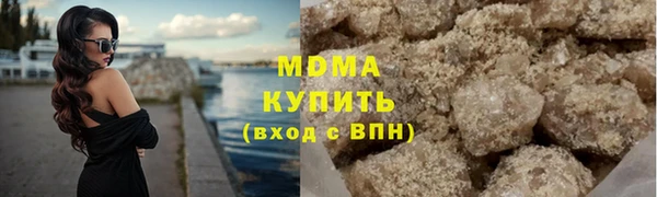 прущие крисы Арсеньев