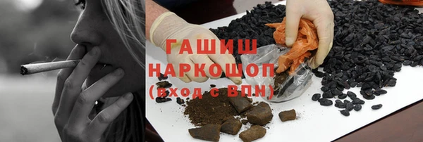стафф Армянск