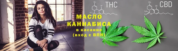 стафф Армянск