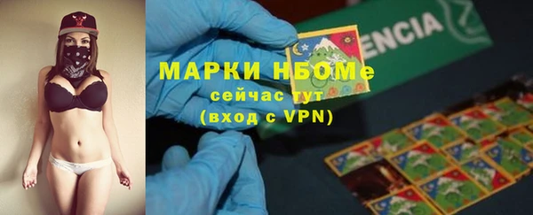 прущие крисы Арсеньев
