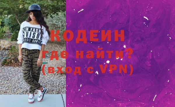 стафф Армянск