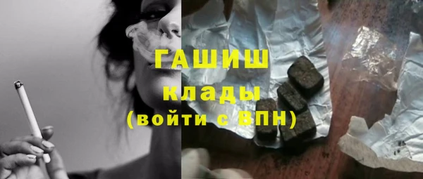 прущие крисы Арсеньев