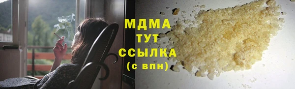прущие крисы Арсеньев