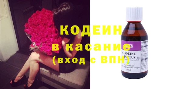 тгк Аркадак