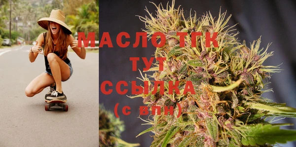тгк Аркадак