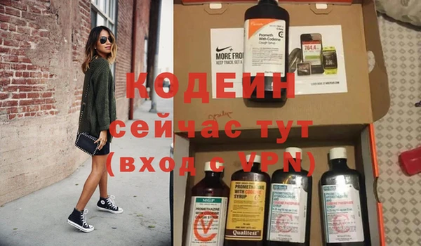 стафф Армянск