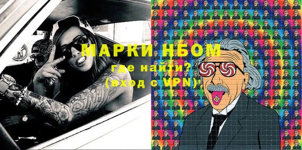 прущие крисы Арсеньев