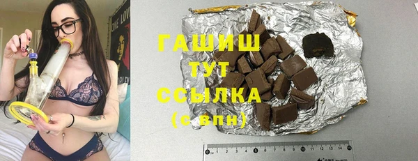 прущие крисы Арсеньев