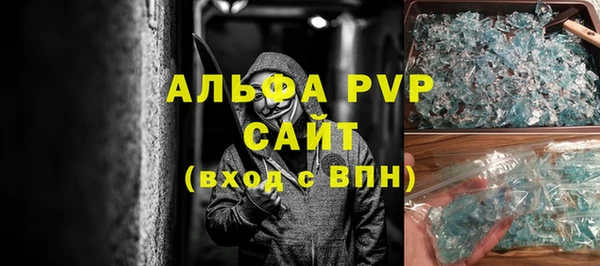 прущие крисы Арсеньев