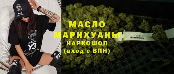 стафф Армянск