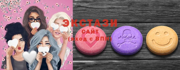 стафф Армянск