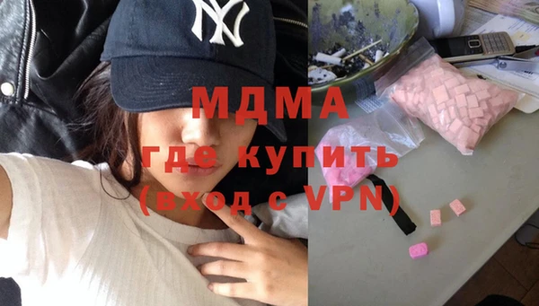 метамфетамин Покровск