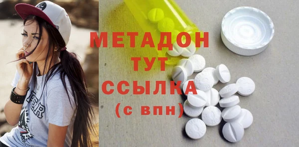 стафф Армянск