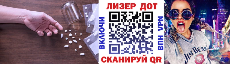 LSD-25 экстази кислота  Оханск 