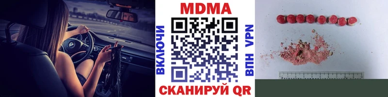 МДМА crystal  darknet какой сайт  Оханск  где найти наркотики  hydra как войти 