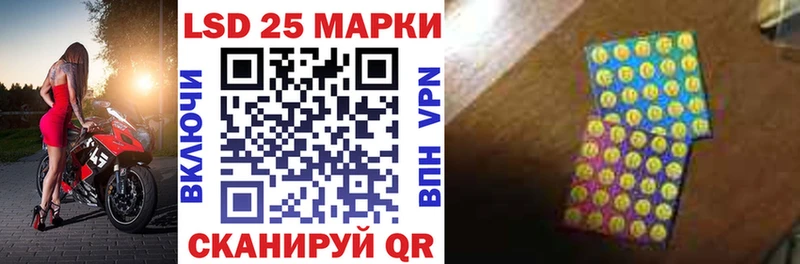Марки 25I-NBOMe 1500мкг  Оханск 