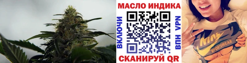ТГК Wax  блэк спрут онион  Оханск 