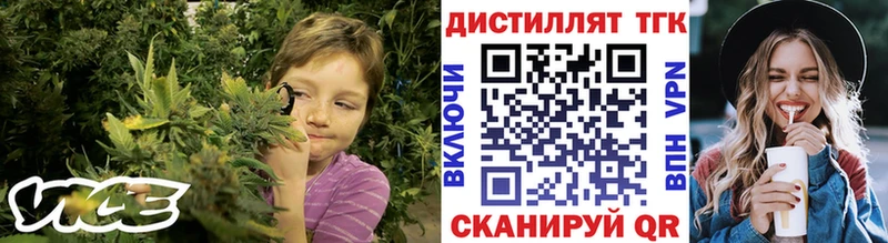 ТГК жижа Оханск