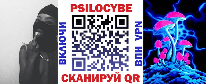 закладка  Оханск  МЕГА ССЫЛКА  Галлюциногенные грибы Psilocybe 